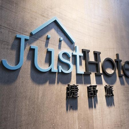 Just Hotel Kowloon  Eksteriør bilde