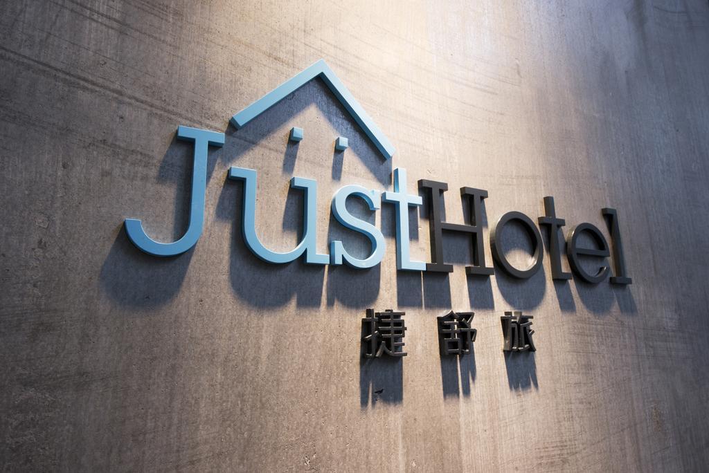 Just Hotel Kowloon  Eksteriør bilde
